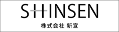 株式会社 新宣