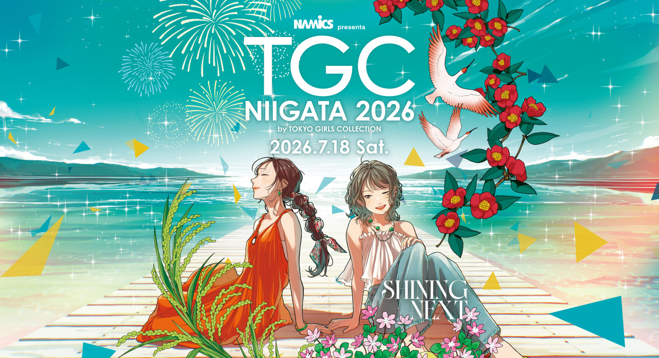 【新潟開催】NAMICS presents TGC NIIGATA 2026 by TOKYO GIRLS COLLECTION