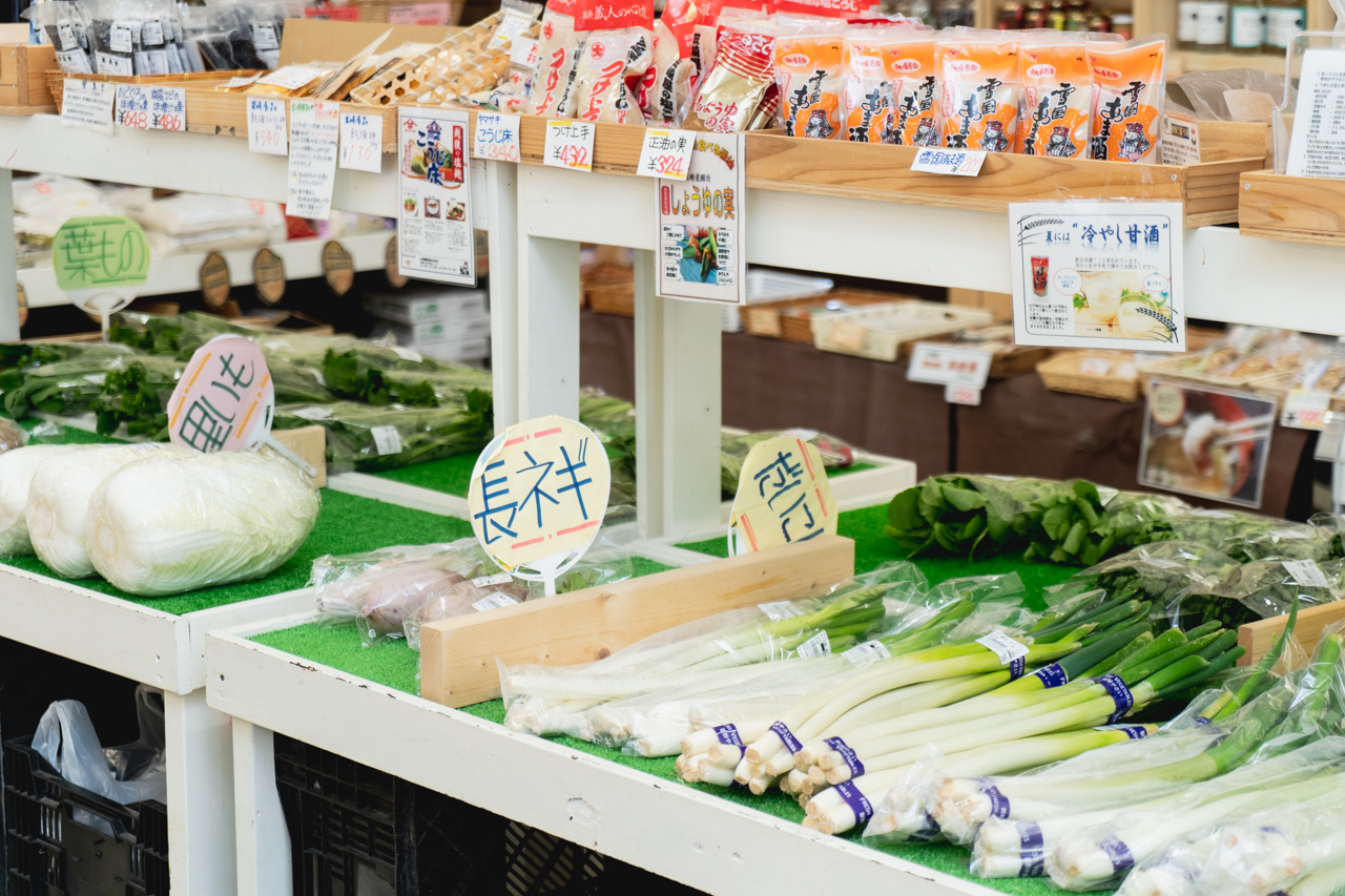 新潟県内の野菜